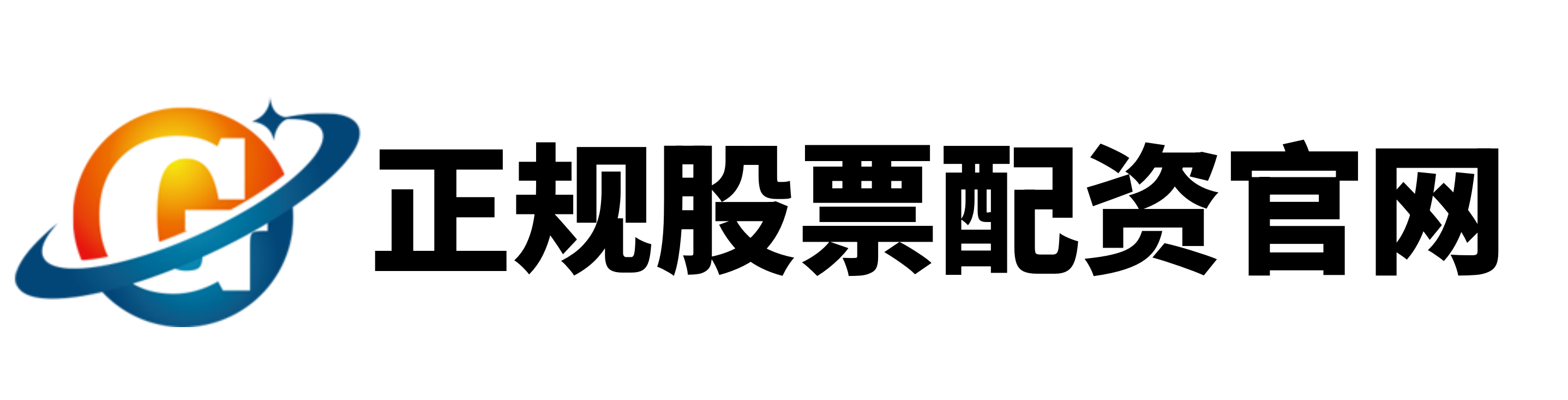 钻石配资