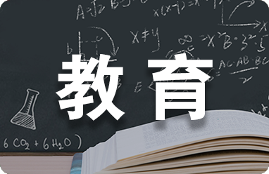 维嘉优配平台 高等学历继续教育教学模式创新的新媒体策略