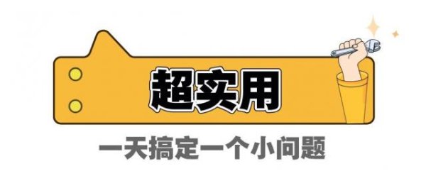 牛掌柜 “管好你自己不要管别人”，是对娃最没用的一句话