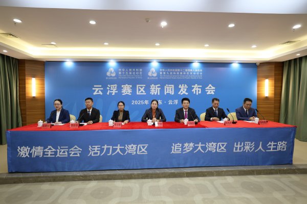 凯耀配资 倒计时八天！十五运会曲棍球项目将于广东云浮开赛